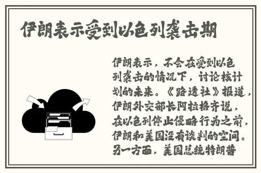 电动牙刷怎么惩罚自己